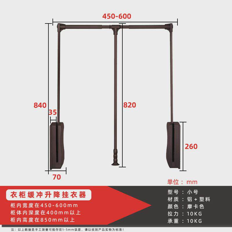 衣柜升降挂衣器活动可调下拉式挂衣器衣柜挂衣杆衣帽间晾衣器