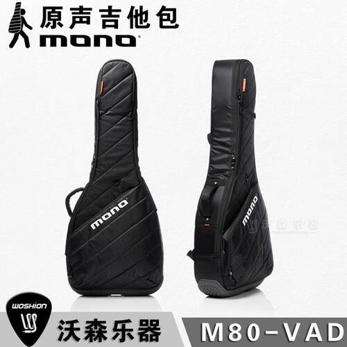 MONO复合ABS防震防水抗撕扯古典民谣木琴包电吉他包贝斯琴包