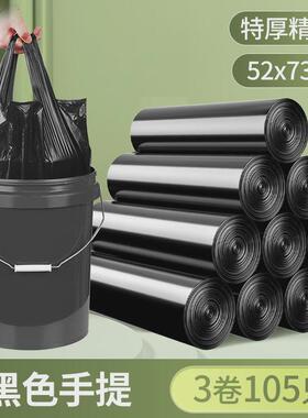 2eie20l垃圾袋垃式加厚加大15l抽绳极袋大号50x60特厚30l厨房家用