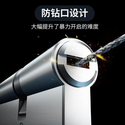 全铜子母通用型家用超c级叶片防盗门锁芯进户铁门入户大门换锁心