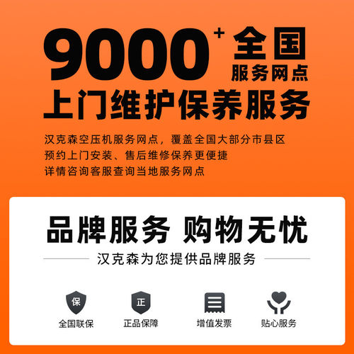 螺杆式空压机气泵空气压缩机小型汽修一体真石漆风镐移动工厂专用