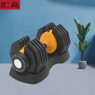 可调节哑铃男士女士可拆卸换片自动组合健身器材快速智能家用商用