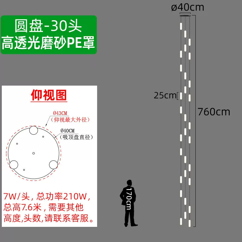 北欧设计师楼梯极简灯现代简约复式楼别墅loft公寓楼梯间超长吊灯
