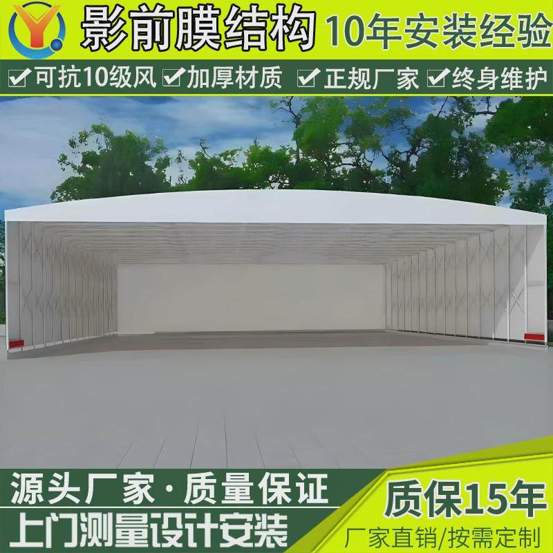 户外落地电动推拉棚上海帐篷仓库工厂仓储活动推拉棚仓库伸缩雨蓬