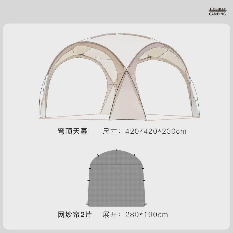 穹顶天幕圆形帐篷多人遮阳棚防晒户外野外露营野餐蒙古包便携折叠