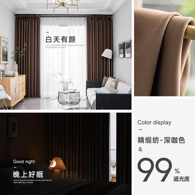 光2024新款隔热家用卧室避光防窗帘遮光挡挂钩式遮阳黑色加厚全布