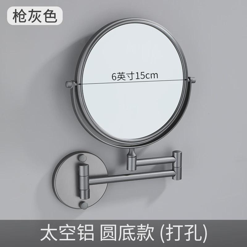 黑色折叠化妆壁挂浴室镜卫生间伸缩免打孔太空铝化妆镜美容新品