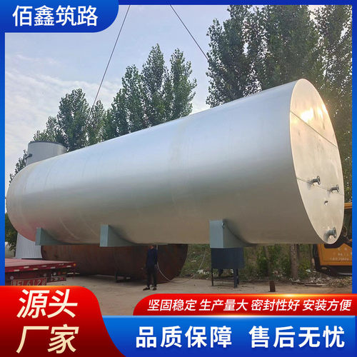 橡胶沥青加温罐厂家不锈钢沥青储存运输罐智能型橡胶沥青加温罐