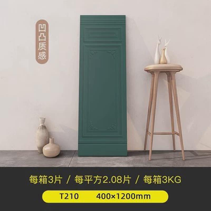 法式黑色卫生间瓷砖400x1200客厅餐厅墙裙砖护墙板复古花砖墙面砖