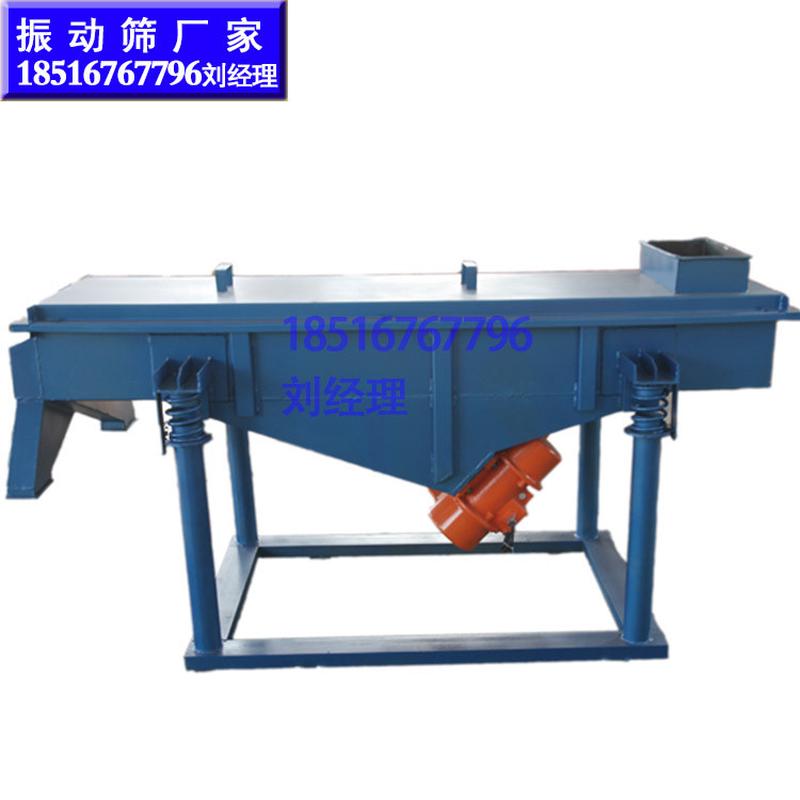 分样筛筛矿石筛选机物料煤粉脱水筛炭素颗粒震动分机方形振动筛厂