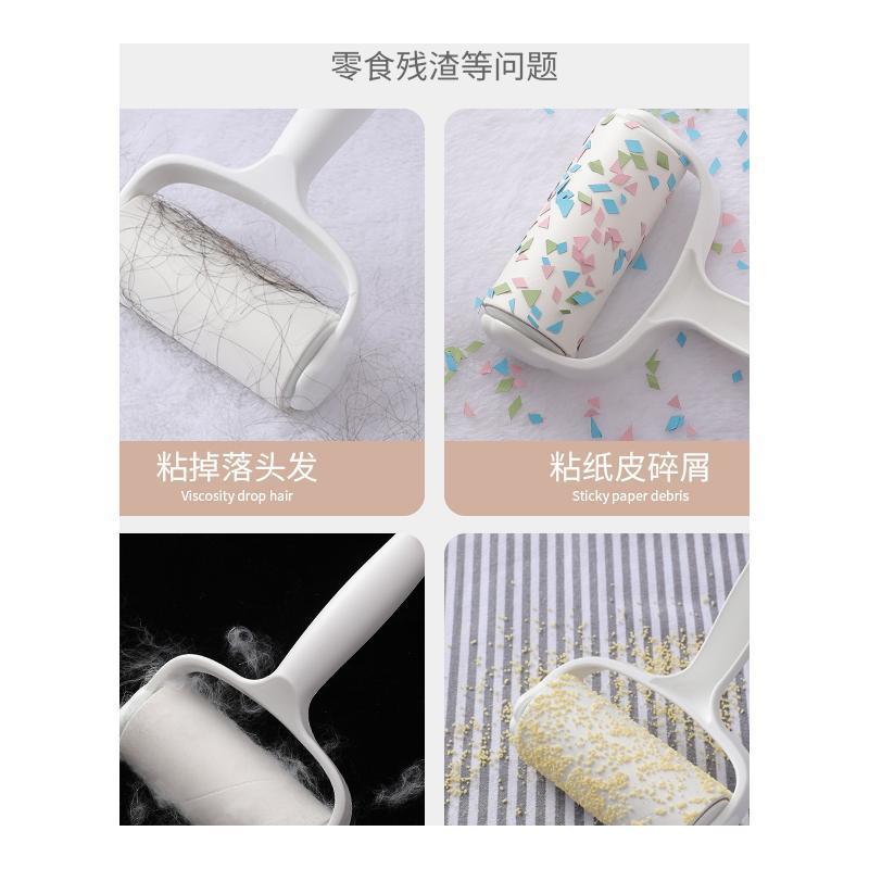 粘毛器滚筒可撕式卷纸滚刷粘纸滚撕替换沾去毛刷神器衣服吸除黏尘