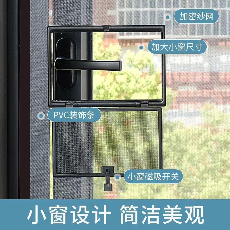 定制外开窗防蚊隐形纱窗磁吸沙窗自粘式卫生间平移窗窗纱纱网自装,居家日用,纱窗/纱门,淘宝优惠券,粉丝福利购,淘宝优惠卷
