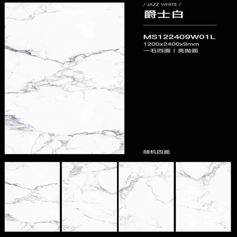 岩板定制餐桌长方形电视柜边茶几面板圆形人造大理石台面加工定做,家装主材,岩板,淘宝优惠券,粉丝福利购,淘宝优惠卷