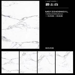 岩板定制餐桌长方形电视柜边茶几面板圆形人造大理石台面加工定做