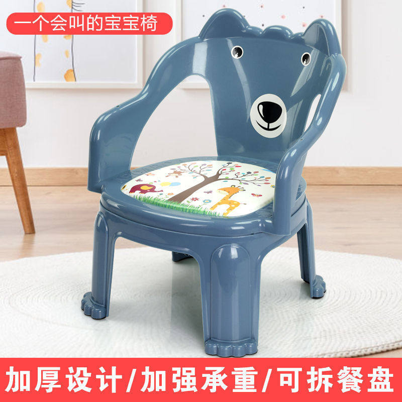 儿童餐椅叫叫椅带前置宝宝防摔儿童椅子儿童靠背椅小孩儿童座椅,橡塑材料及制品,亚克力/有机玻璃,淘宝优惠券,粉丝福利购,淘宝优惠卷