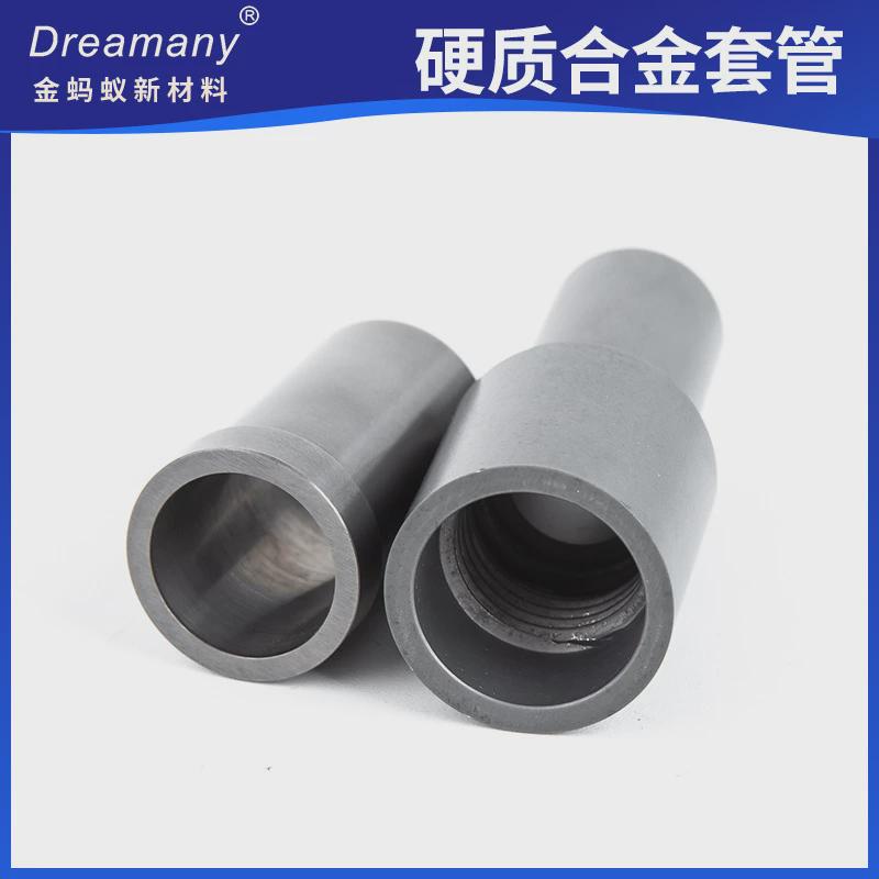 硬质合金轴套套管钻套内弧通孔套管T型钨钢套管非标注塑件