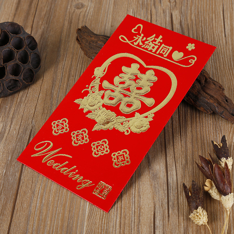 红包高档红包创意祝寿乔迁满月压岁利是封红包烫金婚庆用品