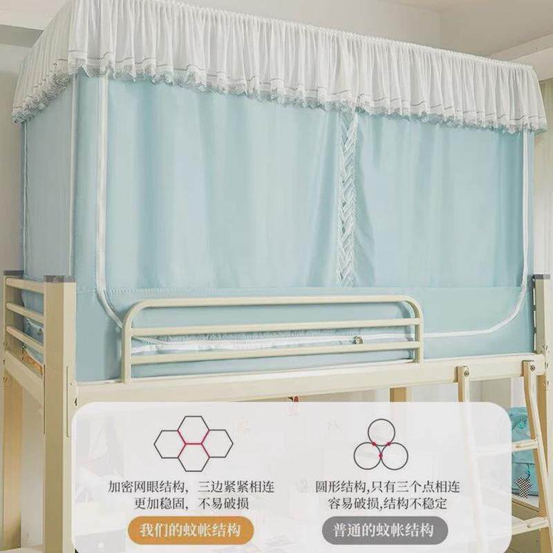 热销强遮光床帘学生宿舍蚊帐全包一体式全罩上下铺纹帐单人床