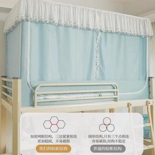全罩上下铺纹帐单人床 热销强遮光床帘学生宿舍蚊帐全包一体式