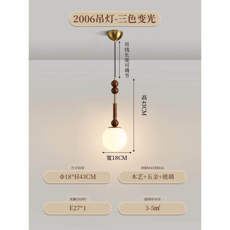 2024法式中古客厅创意实木古典/玻璃餐厅卧室灯中式布艺民宿壁灯