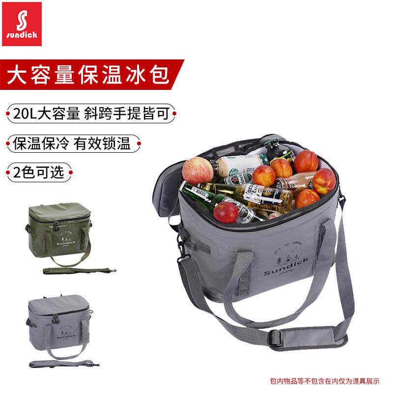 热销防撞客户外保温保冷冰包大容量便携露营pvc防水山地餐具包野