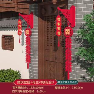 喜庆挂件 结婚灯笼喜字笼大灯挂饰大门户外院子婚庆布置用品中式