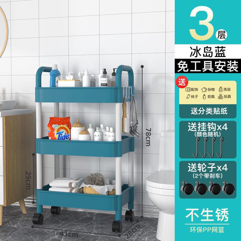 厨房置物架小推车理发店家用收纳储物架子落地多层用品大蔬菜篮