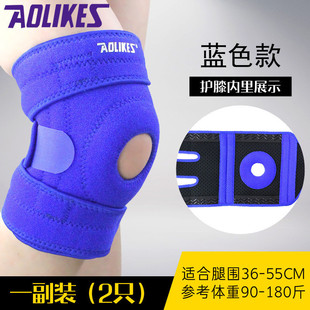 登山运动护膝薄透气4弹簧跑步骑行篮球情侣户外跳绳男护具女士厂