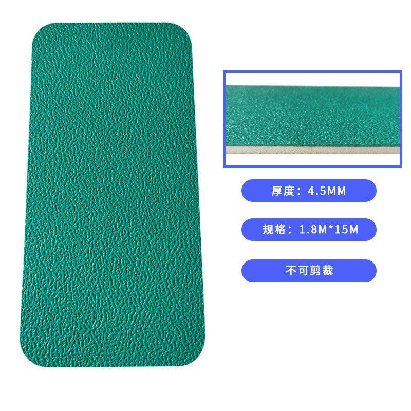 pvc地板羽毛球地胶施工塑胶地板羽毛球场羽毛球场地胶垫运动地胶,家装主材,PVC地板,淘宝优惠券,粉丝福利购,淘宝优惠卷