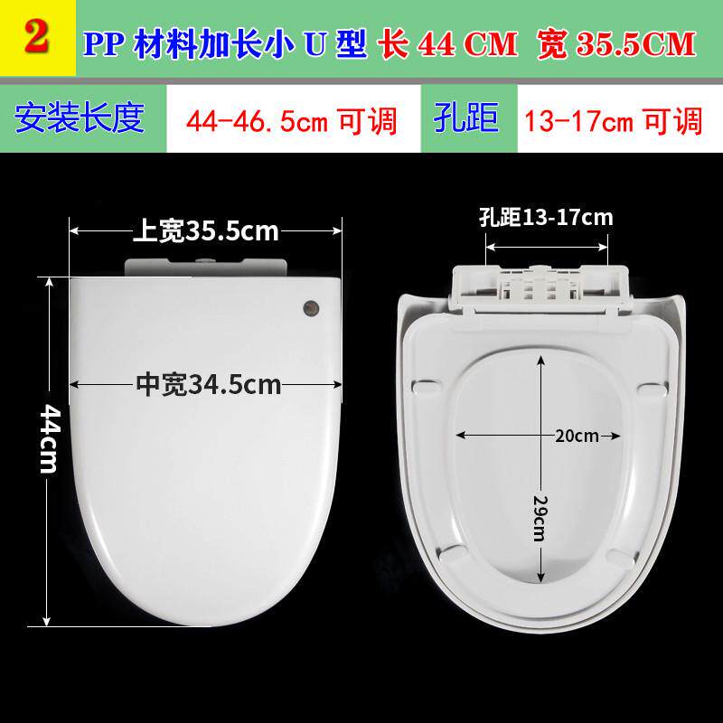 通用尚高SUNCOO 申鹭达SUNLOT 马桶盖脲醛缓降加厚坐便盖坐厕盖板