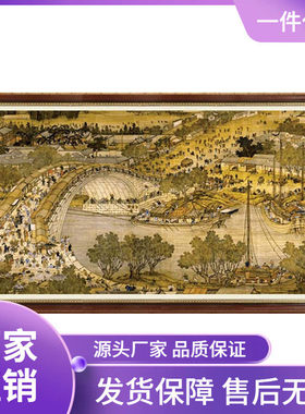 wi25已绣好的清明上河图十字绣成品纯手工满绣2米3米客厅大幅挂画