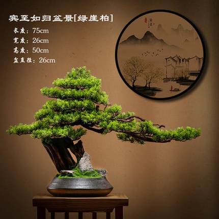 仿真迎客松客厅电视柜盆景绿植盆栽玄关办公室家居装饰新中式摆件