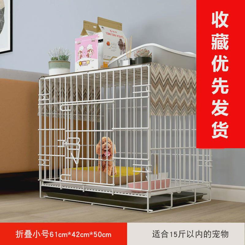 狗窝带厕所自动狗笼子中型犬小型犬室内宠柯基狗狗屋大型犬泰迪新
