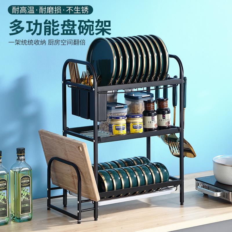 不锈钢放碗架沥水架厨房置物架砧板双层三层碗碟碗盘收纳架晾碗架