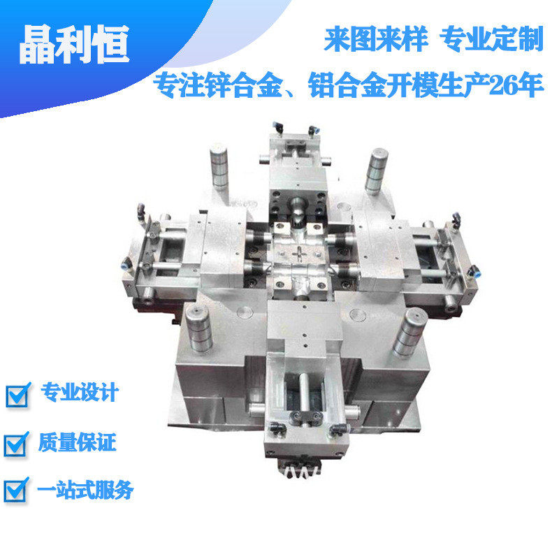 锌铝合金压铸件汽车金属装饰零部配件CNC数控合金件抛光电镀喷涂,五金/工具,车床,淘宝优惠券,粉丝福利购,淘宝优惠卷
