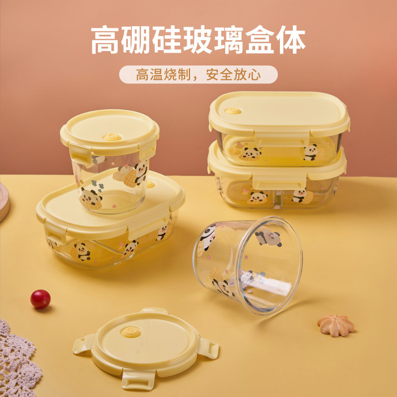 熊猫可爱玻璃饭盒上班族可微波炉加热专用密封带盖保鲜盒分隔型