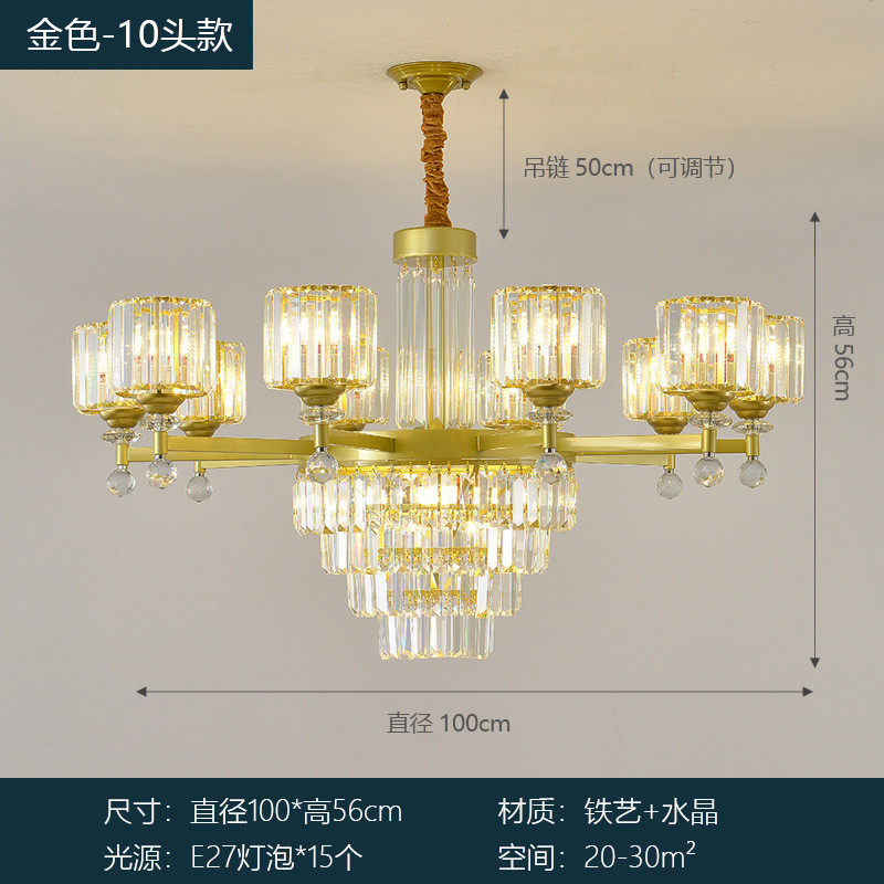 简约现代轻奢水晶新款loft复式楼客厅吊灯灯具豪华大厅餐厅别墅灯