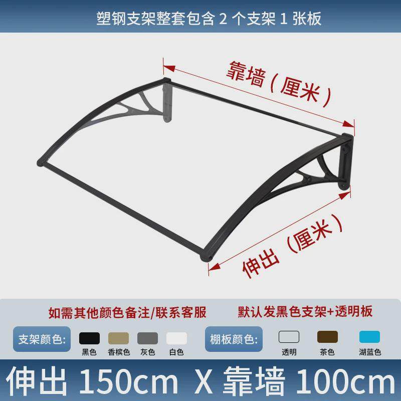 雨棚棚防雨遮阳棚挡雨板塑钢家用屋檐遮雨棚雨搭窗户露台阳台户外,户外/登山/野营/旅行用品,遮阳篷/雨篷/车篷/广告篷,淘宝优惠券,粉丝福利购,淘宝优惠卷