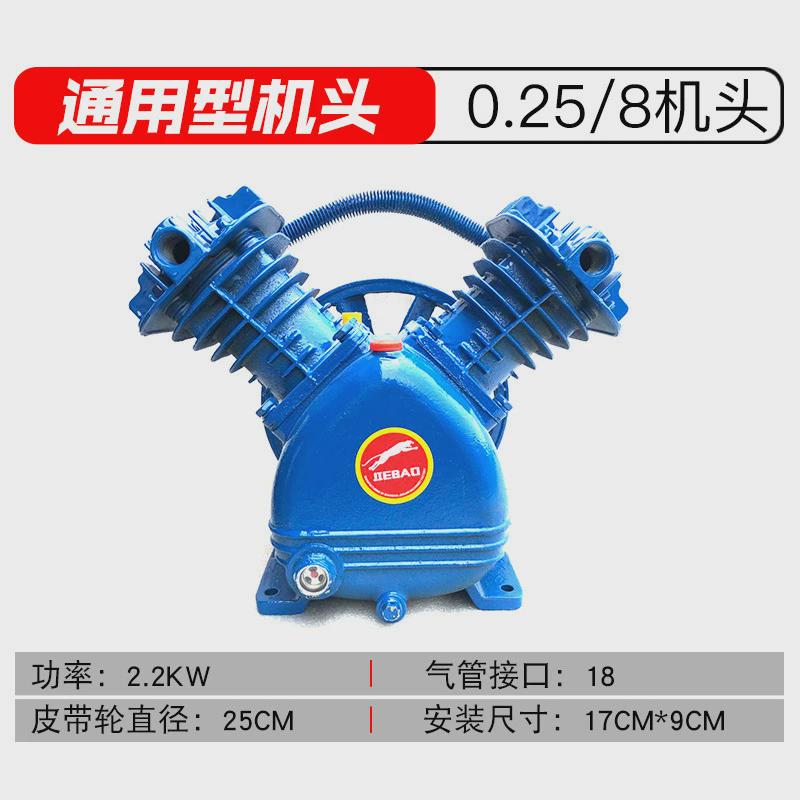 捷豹工业级空压机机头三缸四缸双缸打气泵泵头空压机头配件