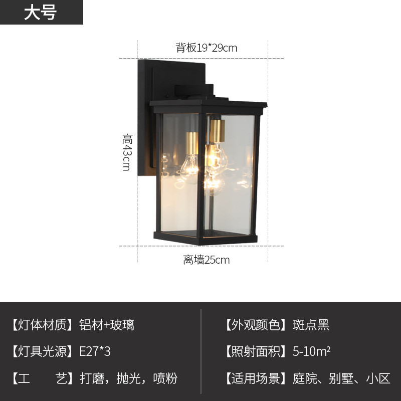 简约户外防水壁灯室外别墅走廊庭院灯外墙过道简约阳台大门露台灯