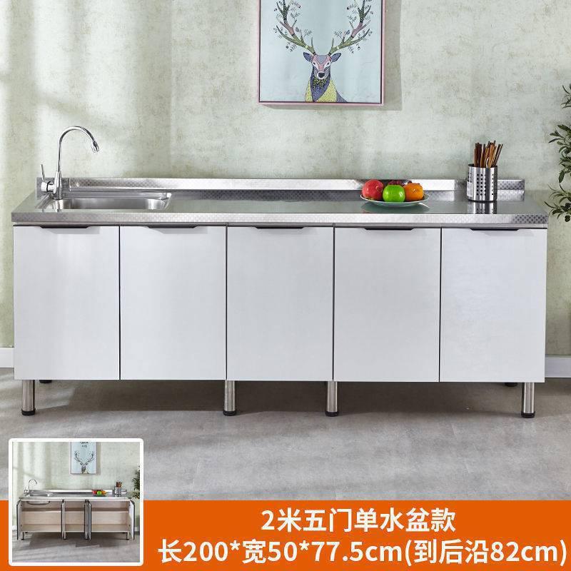 简易橱柜不锈钢灶台柜水柜组装经济型家用厨房橱柜组装储物碗柜