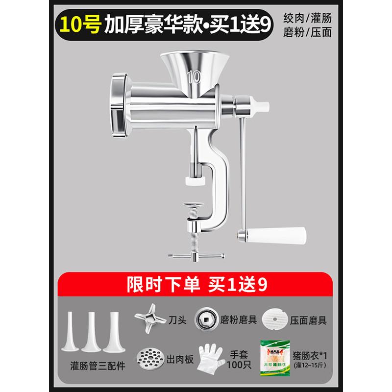 灌肠香肠器家用香肠机灌手动绞肉肠衣工具装做罐腊肠机器批发