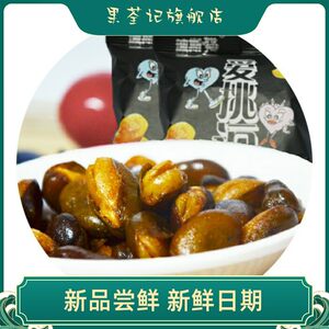 爱挑逗喜逗15g 开心豆 牛肉味蚕豆兰花豆 零食品坚果
