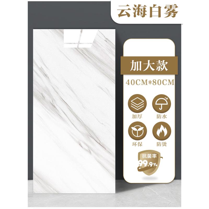 Z54G大理石墙围墙贴防水防脏墙裙护墙板自装扣板仿瓷砖铝塑板自粘