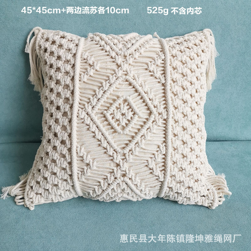 编织手工编织流苏抱枕套沙发靠垫套粗线波西米亚民宿抱枕套靠垫套