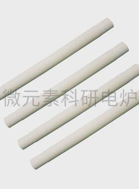 实验室高温管式炉刚玉管气氛炉内管耐磨耐高温耐腐蚀9599