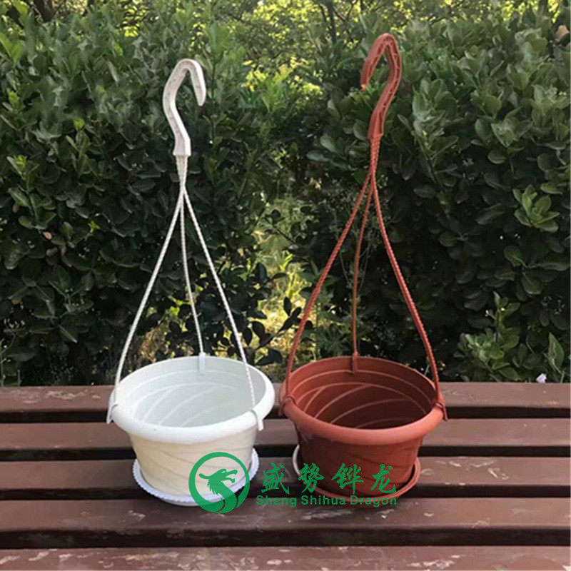 优质加厚塑料花盆吊兰盆盆盆阳台养花配吊钩吊篮盆绿萝吊垂吊