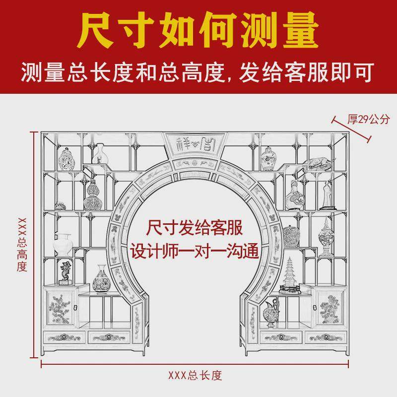热销新中式月洞门实木客厅隔断博古架拱门圆形多宝阁置物架双圈月