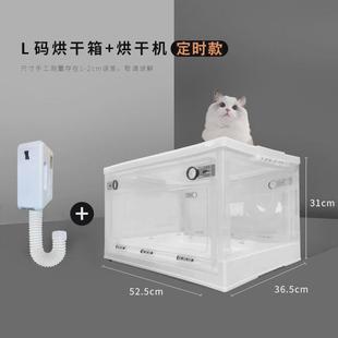 猫咪烘干箱家用宠物烘干机吹风烘干狗狗小型袋吹水机洗澡吹毛包邮