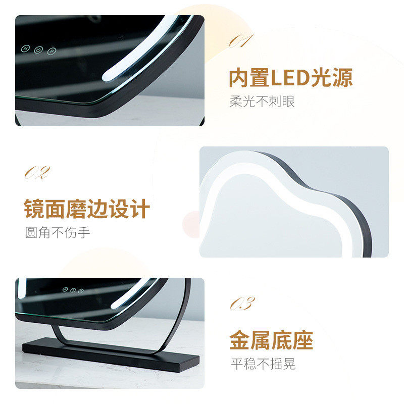 现货云朵化妆镜led灯梳妆镜ins风桌面带灯镜子卧室智能高级感,家庭/个人清洁工具,随身化妆镜,淘宝优惠券,粉丝福利购,淘宝优惠卷